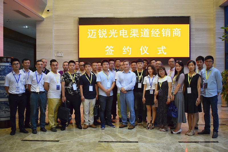 2017年度lewin乐玩渠道核心战略伙伴峰会圆满举行.jpg