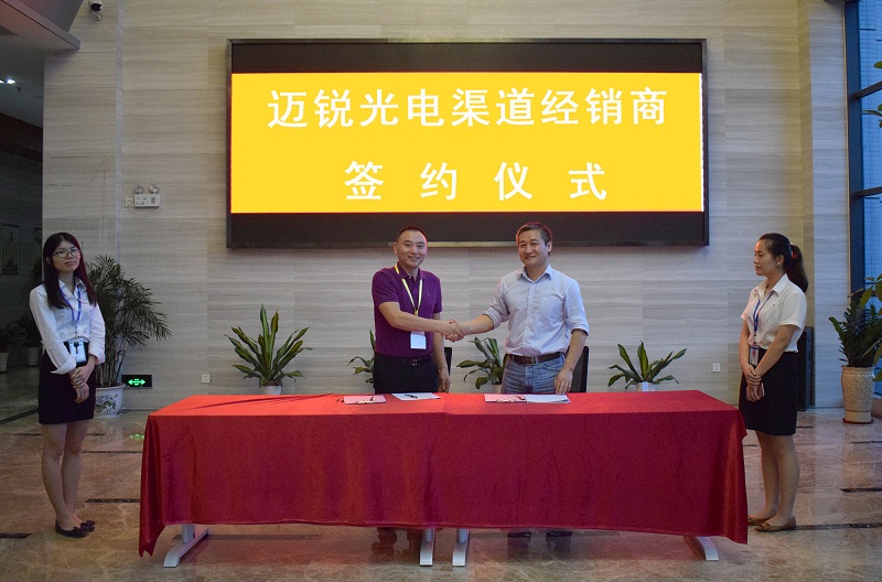 2017年度lewin乐玩渠道核心战略伙伴峰会圆满举行2.jpg