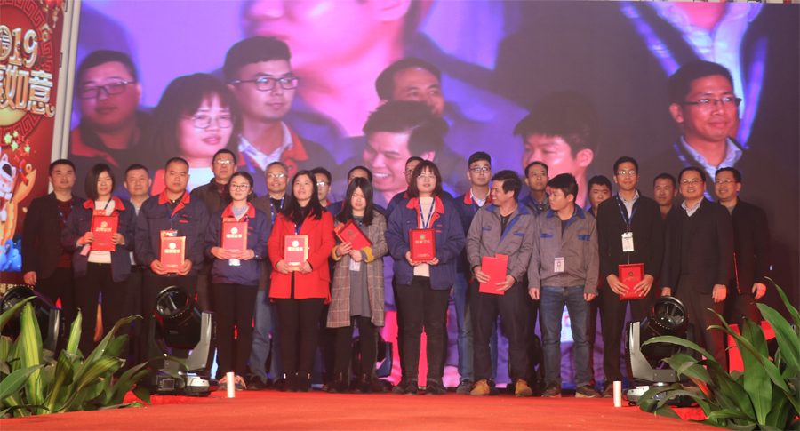 lewin乐玩光电2019年联欢晚会优秀员工-900px.jpg